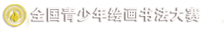 网站LOGO